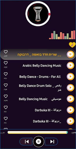 belly dance drum 2024 Screenshot 2 - AppWisp.com