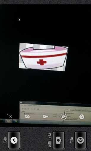 Andro codi, The Fashion helper Screen 3