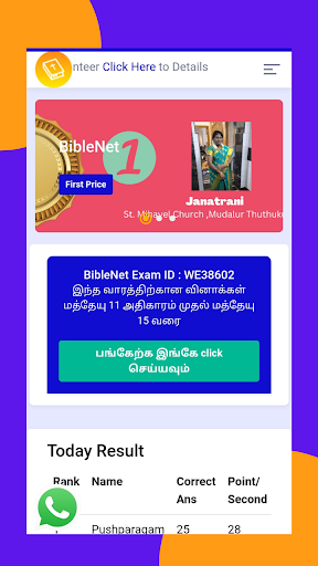 BibleNet Screen 3