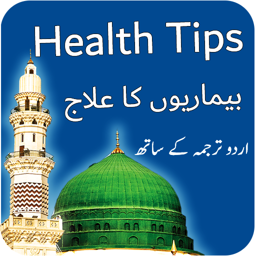 Health Tips - Bimario ko ilaj logo