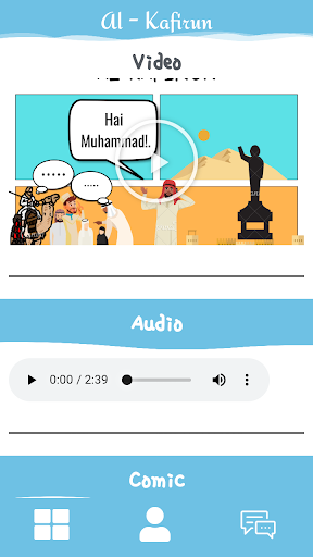 Android application Komi-Qu screenshort