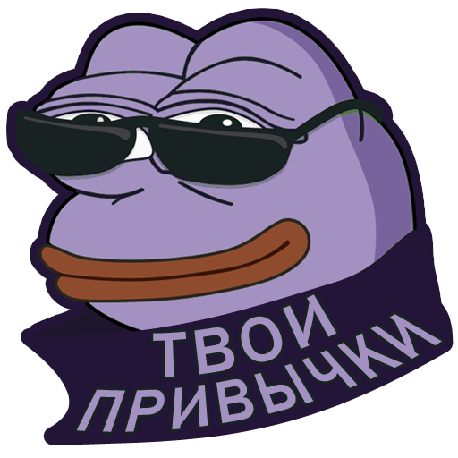 Твои привычки logo