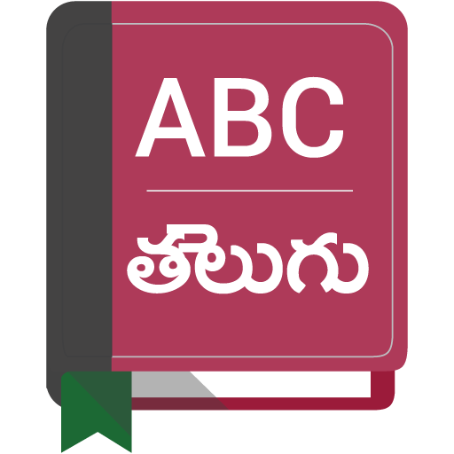 English To Telugu Dictionary  Icon