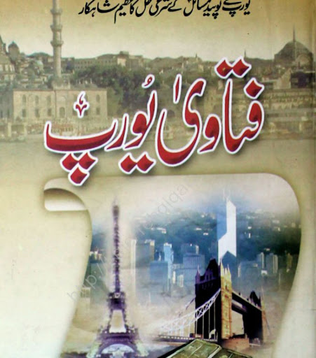 Android application Fatawa Masail e Europe screenshort