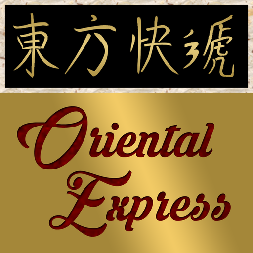 Oriental Express Austin Order logo