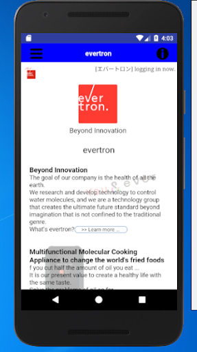 Android application evertron screenshort