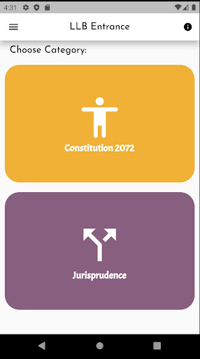 LLB Entrance Screen 3