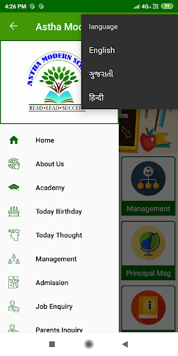 Astha Modern School Screen 2