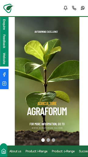 Android application Agraforum screenshort