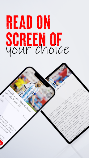 Android application BaaghiTV screenshort