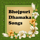BHOJPURI DHAMAKA SONGS icon