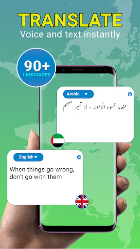 Android application All Language Translator, Voice screenshort