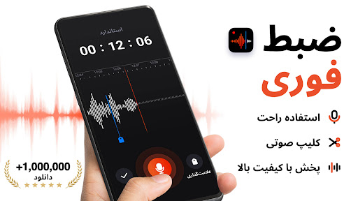 پیش نمایش برنامه