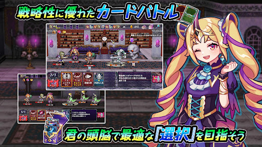 デビラビローグ - ローグライトRPG androidhappy screenshots 2