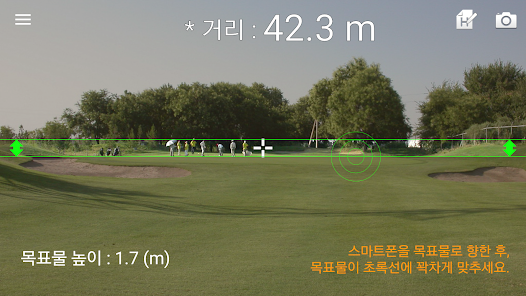골프거리측정 : Smart Distance - Google Play 앱