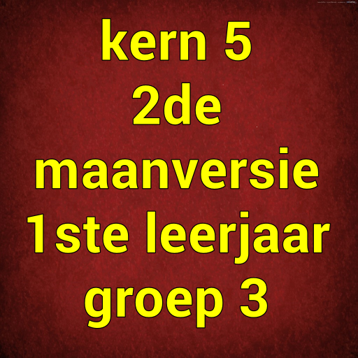 Kern5Ver2 4.0.0.0 Icon