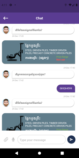 Somphearak - The Cambodia Cons Screen 3