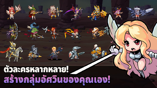 ภาพหน้าจอ