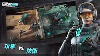 Game screenshot レインボーシックス モバイル (Rainbow Six M) apk download