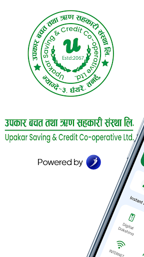 Android application Upakar Saving iSmart screenshort