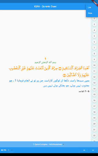 Iqra App Screen 3