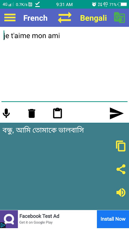 Bengali to French Translator - 1.3 - (Android)