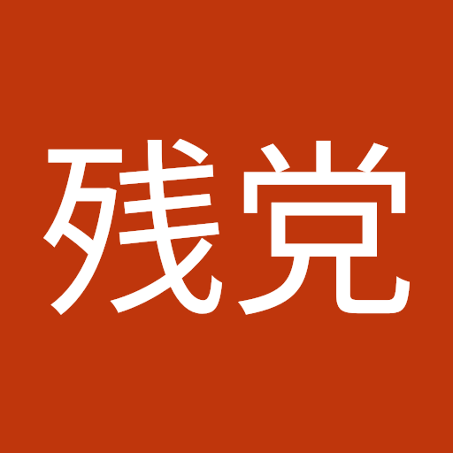 Ntt西日本 セキュリティ対策ツール Google Play のアプリ