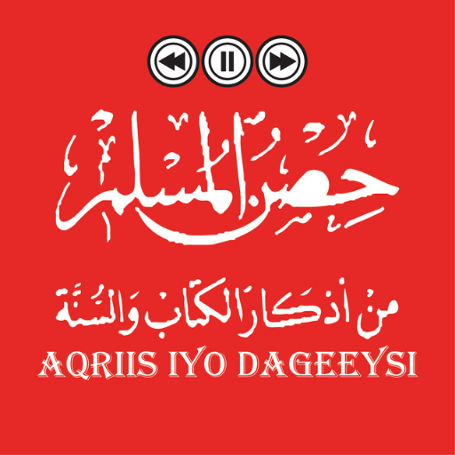 xisnul muslim af somali - AppWisp.com