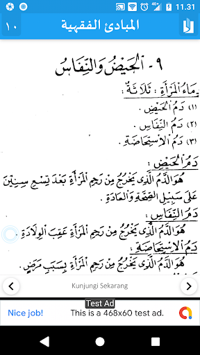 Mabadiul Fiqhiyyah Jilid 3