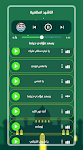 screenshot of Islamic Nasheed & Ringtones