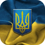 Cover Image of Herunterladen Flagge der Ukraine  APK