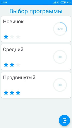 Android application Вакуум Живота screenshort
