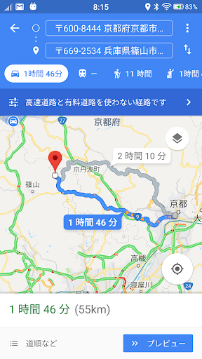 キャンプ場マップ Screen 3