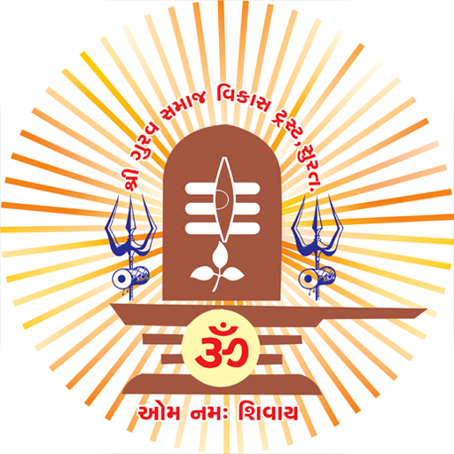 Gurav Samaj logo