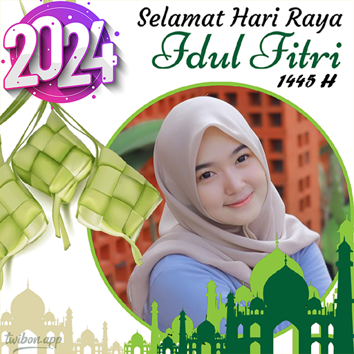 Eid Greetings 2024 logo