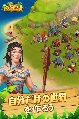 Game screenshot ポリネシアの冒険 hack