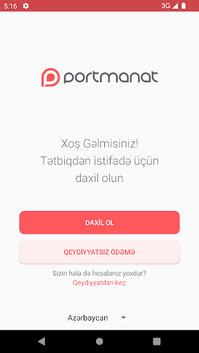 Android application Portmanat screenshort