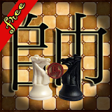 Chinese Chess free icon