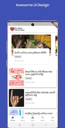 Android application DewMal's Health Blog Sri Lanka screenshort