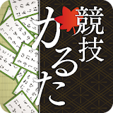 Competitive Karuta ONLINE icon