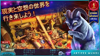 Game screenshot ロスト･グリモワール: 奪われし王国 (Full) hack