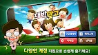 screenshot of 윈조이 대박 맞고 : 요즘 대세 맞고 고스톱