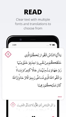 Quran Pro: Read, Listen, Learnのおすすめ画像4