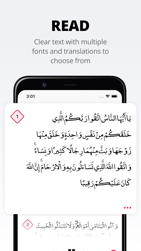 Quran Pro: Read, Listen, Learnのおすすめ画像4