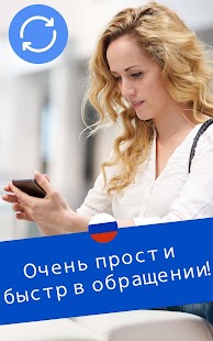 Unknown app Screenshot