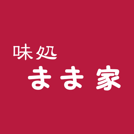 味処　まま家 logo