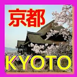 京都のいいとこ紹介します　見逃しがちなイベント icon