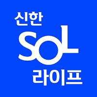 신한 SOL라이프 - 신한라이프 대표플랫폼