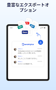 スクリーンショット画像