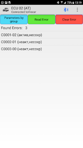 Android application VAGCAN Mobile screenshort